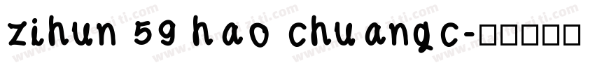 zihun 59 hao chuangc字体转换